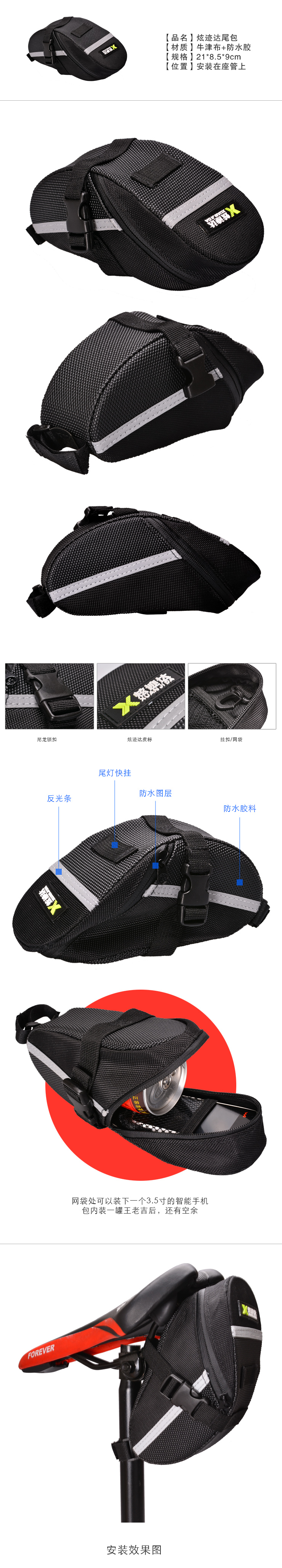 Sacoche pour vélo XPEDO - Ref 2216254 Image 10