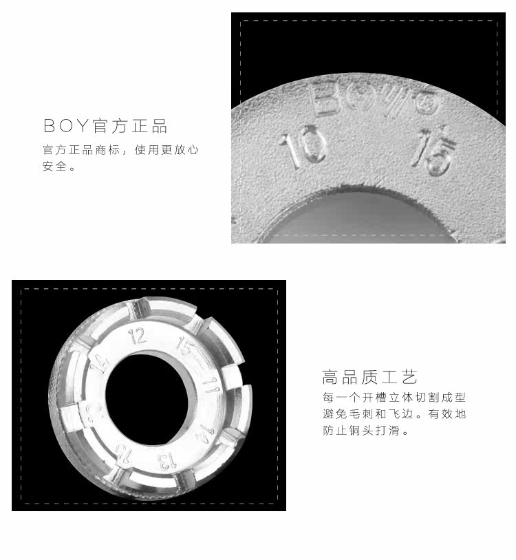 Outils pour vélo XPEDO - Ref 2280535 Image 6