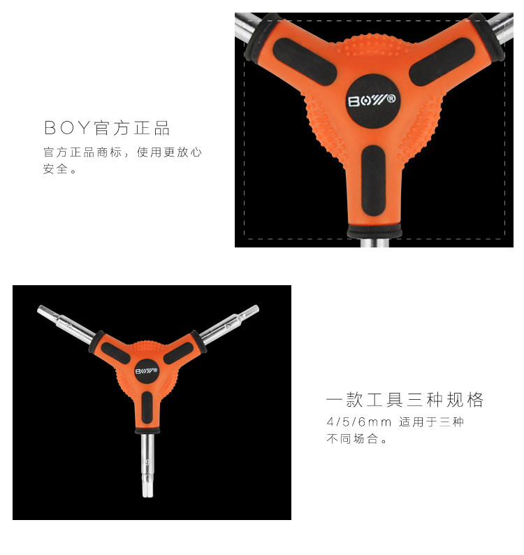 Outils pour vélo XPEDO - Ref 2282489 Image 8