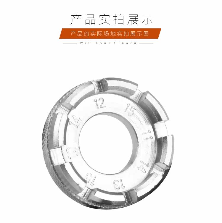 Outils pour vélo XPEDO - Ref 2280535 Image 9