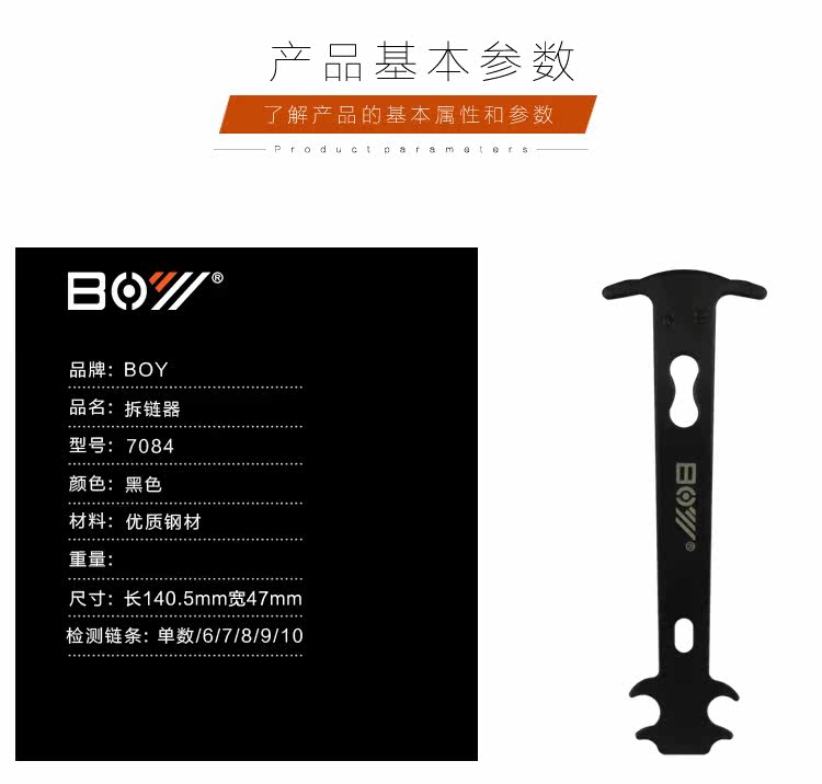 Outils pour vélo XPEDO - Ref 2281800 Image 4