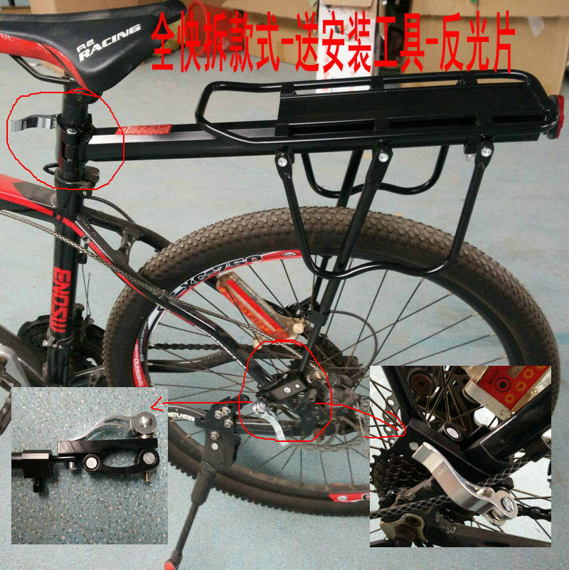 Porte-bagages pour vélo - Ref 2411181 Image 8