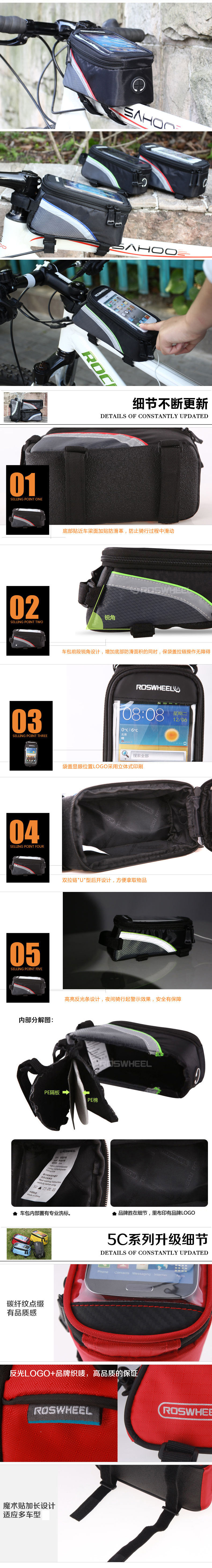 Sacoche pour vélo ROSWHEEL - Ref 2214416 Image 13