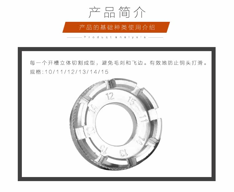 Outils pour vélo XPEDO - Ref 2280535 Image 7