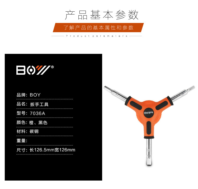 Outils pour vélo XPEDO - Ref 2282489 Image 4