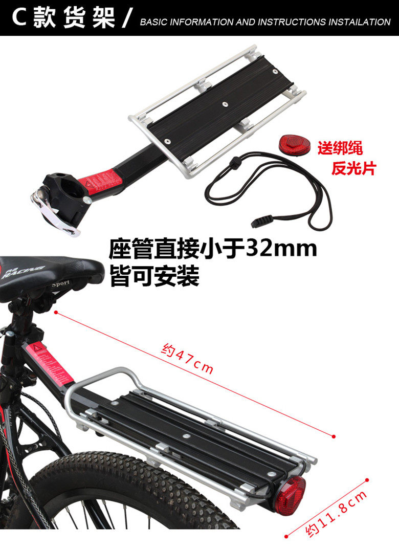 Porte-bagages pour vélo - Ref 2411720 Image 4