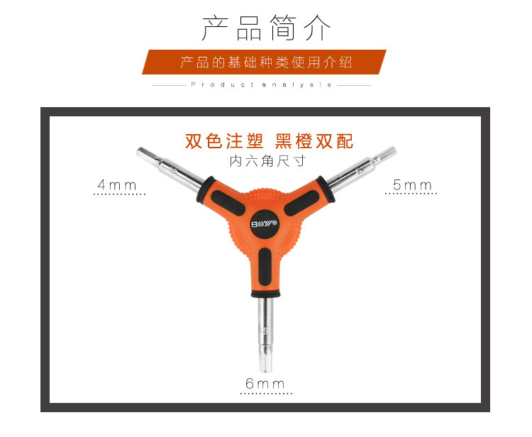 Outils pour vélo XPEDO - Ref 2282489 Image 6