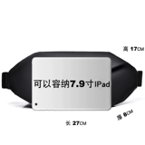 Сумка через плечо, нагрудная сумка, рюкзак, универсальная сумка на одно плечо, спортивная сумка, 7.9 дюймов