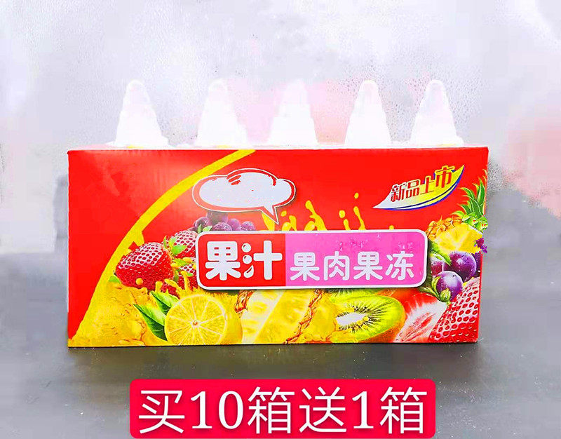 Spiral jelly massage a box of 10 pounds of 150 pointed jelly