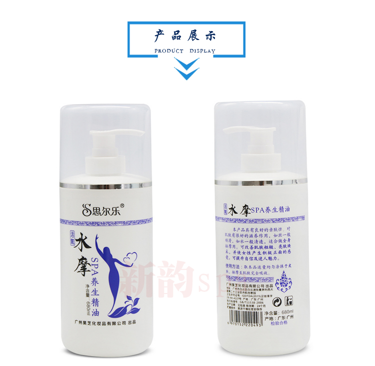 Nước, dầu, dầu, nước, dầu, nước, không nước, dầu cơ thể, mát xa cơ thể, tinh dầu, dầu, spa, nước, dầu - Tinh dầu điều trị tinh dầu hoa bưởi