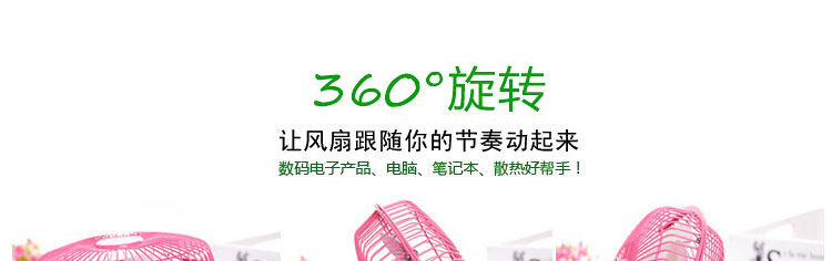 Ventilateur USB - Ref 399818 Image 25