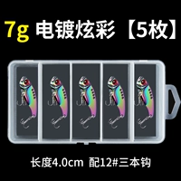 7G Объем красочного [5 штук]