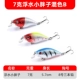 [7克浮水小胖子混色B]