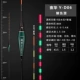Yehua y-006 [9 глаз лиан]
