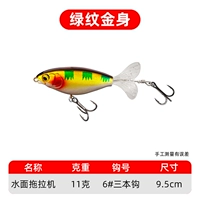 11 грамм-тракторов-зеленый рисунок золото