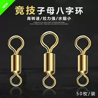 8 -Шрацкое кольцо -Матерно -восьми -характерный разъем быстрого ротора из нержавеющей стали Группа ловкая рыбалка