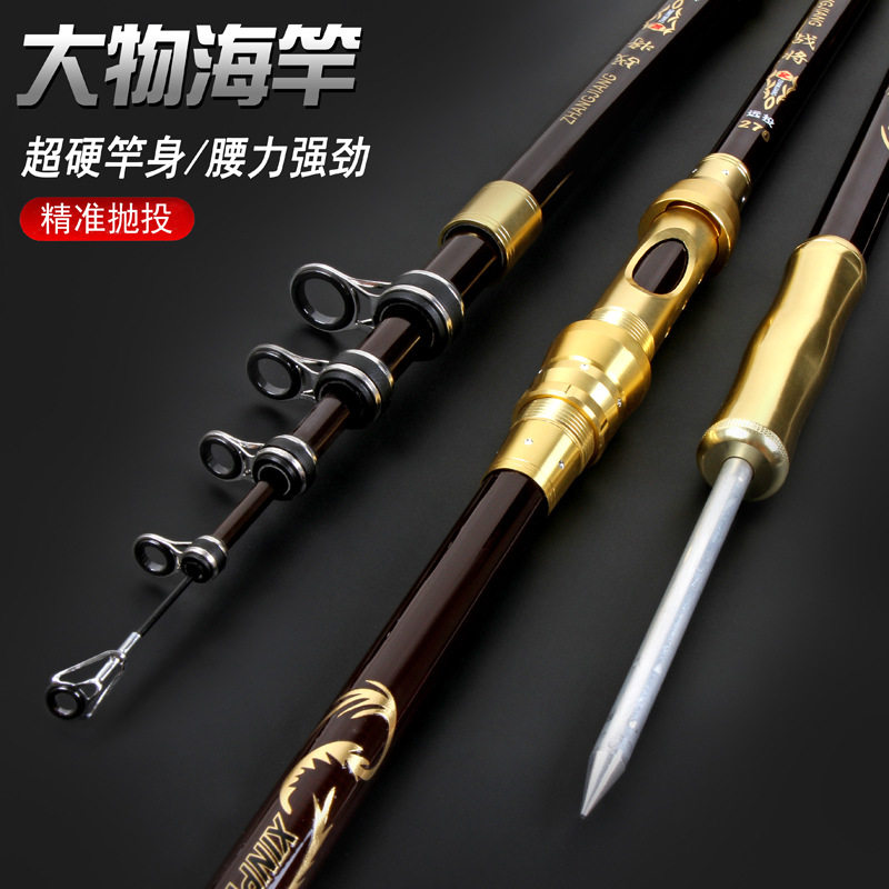 SEA ROD CARBON THROW ROD FISHING ROD SUIT COMBINED FULL SET OF SPECIAL PRICE ULTRA HARD BIG THINGS FAR THROW ROD METAL WHEELS