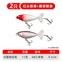 2 11 граммов тракторов [красная голова+черная спина] двойной