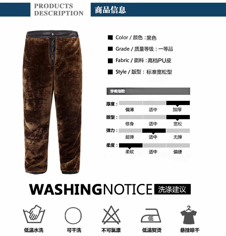 Pantalon cuir homme en vrac PU pour hiver - Ref 1484199 Image 8