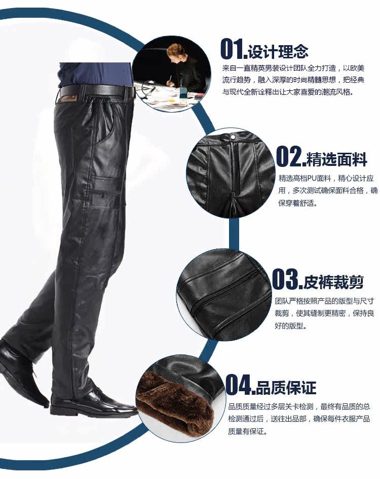 Pantalon cuir homme en vrac PU pour hiver - Ref 1484199 Image 10
