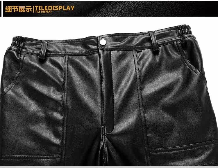 Pantalon cuir homme en vrac PU pour hiver - Ref 1484199 Image 16