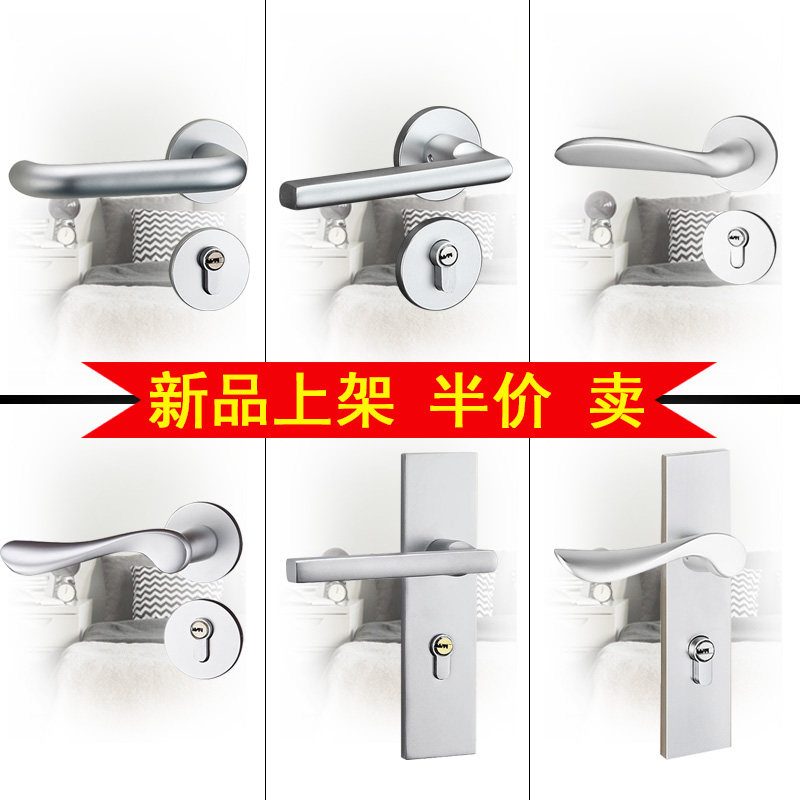 Door Lock Indoor Ivory White Bedroom Solid Wood Room Door Lock Home Door Handle Space Aluminum Muted Two-piece Lock