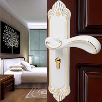 Ivory white door lock Indoor bedroom solid wood room door lock lock indoor door mute European style door lock three-piece suit