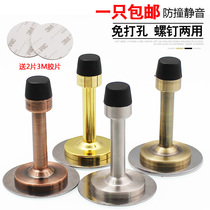 Hua Liangda punch-free stainless steel windproof and anti-collision door top door stall door barrier bathroom bathroom door rubber door bumper