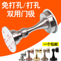 Strong magnetic bead door suction Wooden door Anti-collision door stopper Door stopper Door bumper wall mounted punch-free suction door suction