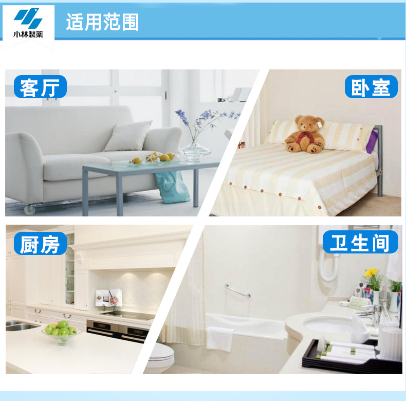 tẩy rửa nhà vệ sinh Nhật Bản Kobayashi Yếu tố khử mùi trong nhà Hoa khử mùi thơm Hương liệu vệ sinh Nhà vệ sinh Phòng khách Không khí làm mát - Trang chủ viên vệ sinh lòng máy giặt