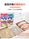 Japan imported Ansu mothball wardrobe anti-mildew anti-insect deodorizing aromatic deodorizing wardrobe anti-cockroach