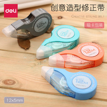 Able 8149 Amendment with creative styling 12 m Little fresh and cute student coated with correction belt modification belt