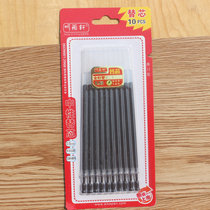 Listen to Yuxuan 6810 full needle tube Sexual Pen Core 10 Loaded Carbon Pen Stand-in 0 5mm Black Core smooth