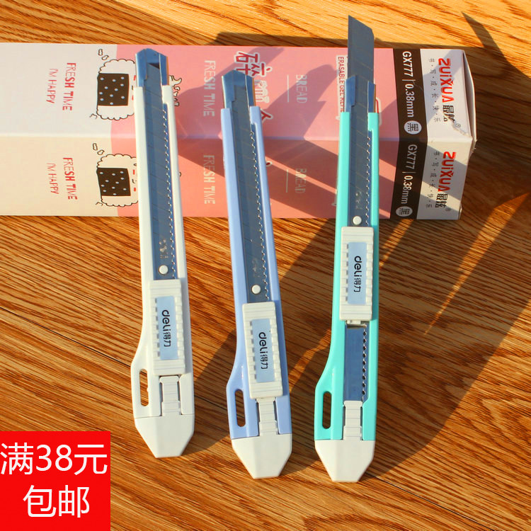 Able 2031 small number of work knives Deli cut paper knife Paper Knife Wallpaper Knife automatic locking with exchangeable blade