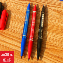 Listen to Yuxuan 4127 Double Head Hook Pen Oily Debit Pen Fine Art Special Hook Pen small double head fine head Mark pen