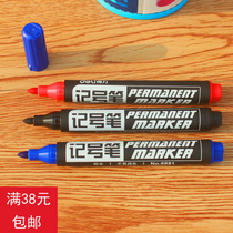 Able 6881 remember pen black coarse head pen oily pen not easy to drop color express mark pen box head pen