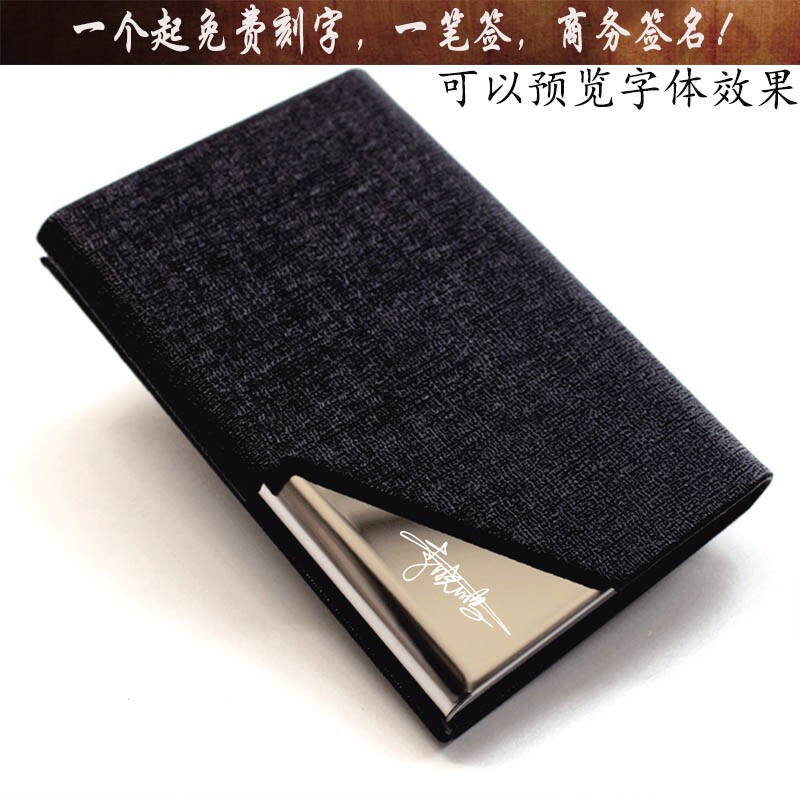 Business name card box Men and women fashion business card holder Laser lettering pen label Business label large capacity