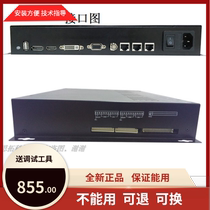 Brand new FLW-802C-L1 Changrui LG 46-inch 55-inch LCD splicing screen HD image processor