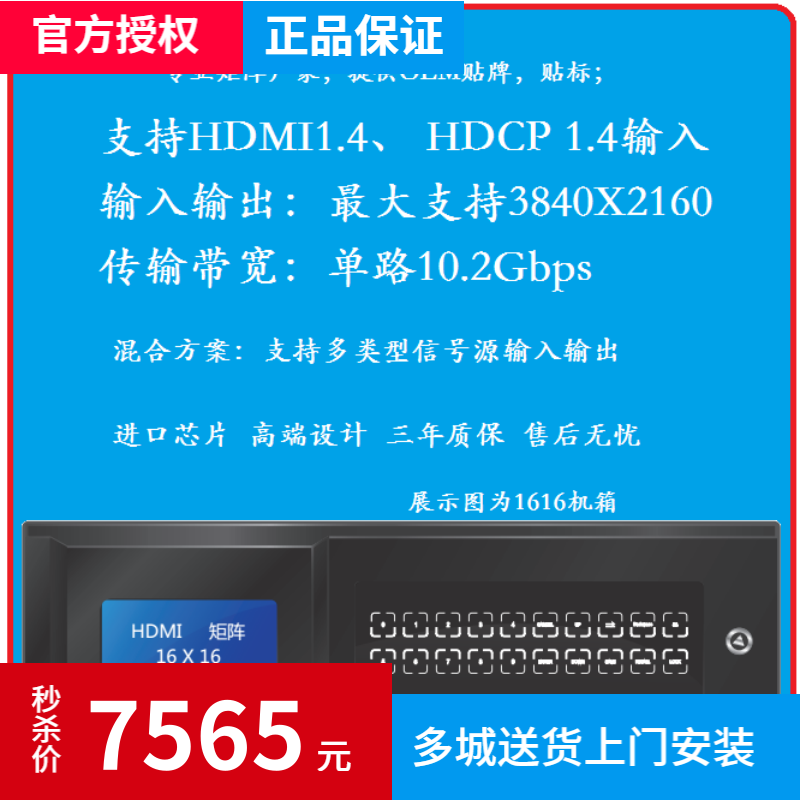 8 into 20 out of HDMI DVI high-definition hybrid matrix Card-type 4K input-output wireless network control