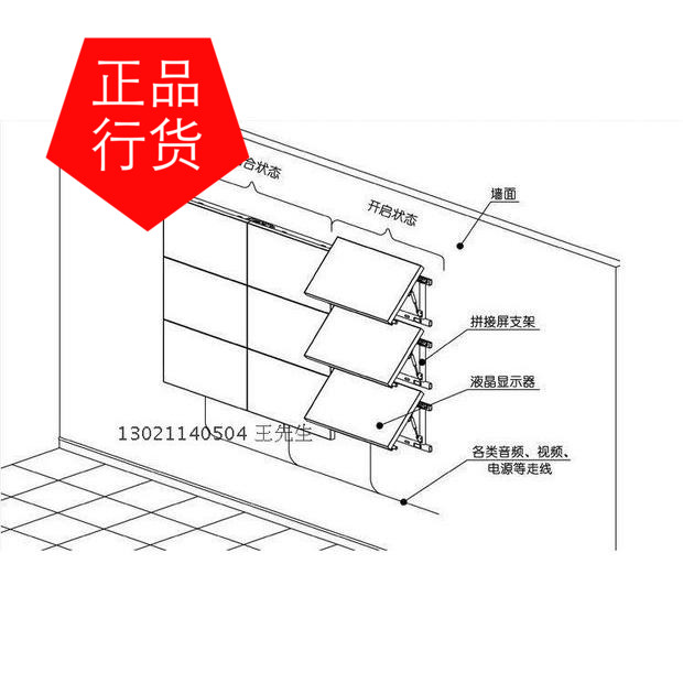 Ultra-thin 15CM wall-mounted LCD splicing screen front maintenance bracket door-to-door installation customized to make all kinds of landing