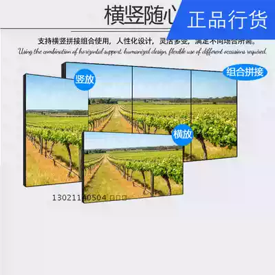Shanxi Taiyuan door-to-door installation Samsung LG46 inch 49 inch 55 inch seamless LCD splicing screen TV Wall