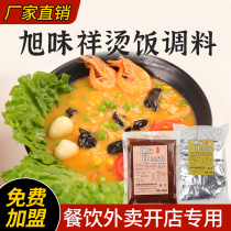 Moms hot rice seasoning package factory catering free franchise store special noodle snack takeaway bean soup rice seasoning