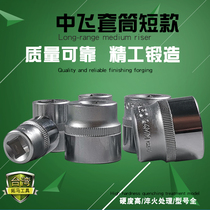 TEKIR mid flight sleeve head metric square head 3 8 interface external hexagon socket wrench hexagon ratchet lever