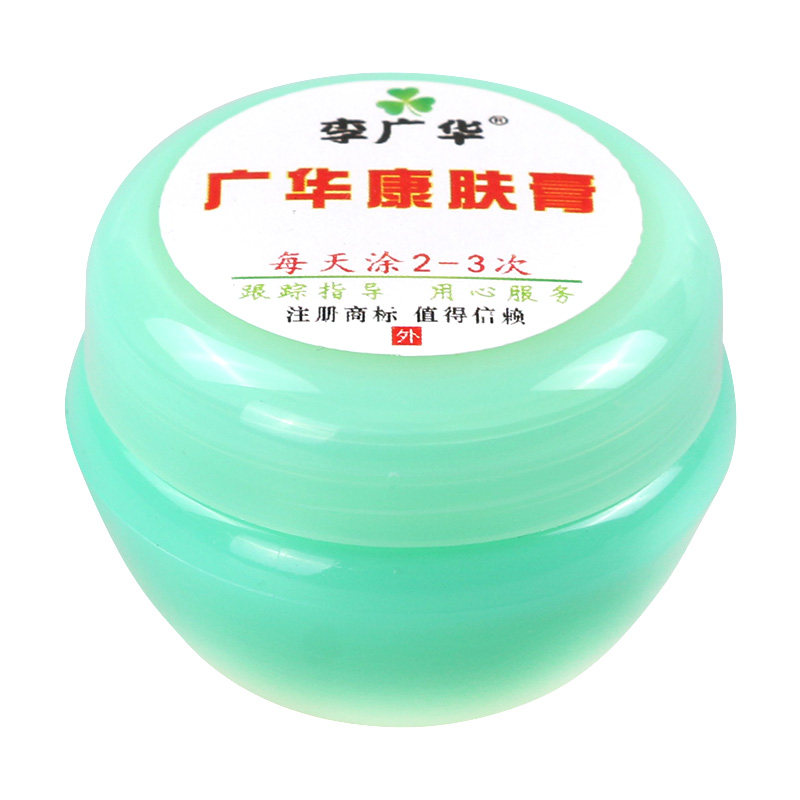 Li Guanghua Good Feet Steam Itching Peel Blisters Highleg Root Lateral Tinea Eczema Cowhide Fresh Pruritus Glae Itching Guanghua Kangfu Cream