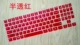 rescuer Associate Y7000P 15,6-inch phím máy tính bàn phím máy tính xách tay màng i5-8300H Trường hợp vỏ chống thấm nước bất thường silica gel pad với các phím màu in Foil Foil - Phụ kiện máy tính xách tay