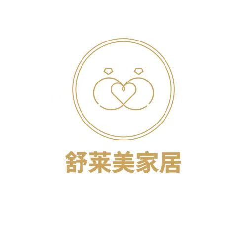 舒莱美家居