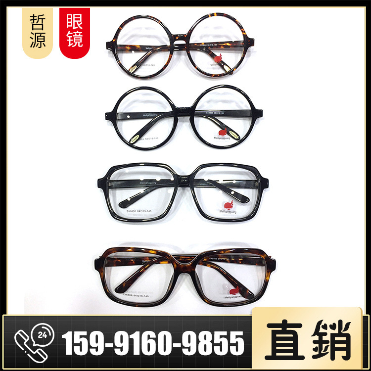 Handmade Plate Frame Round Square Various Specifications Models Large, Medium and Small Frame Glasses Frame Handmade Plate Frame Round Square Various Specifications Models Large, Medium and Small Frame Glasses Frame