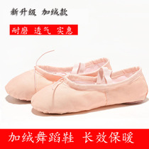 Childrens plumber dance shoes autumn and winter thickening ballet shoes girls skin color dance soft sole practice shoes