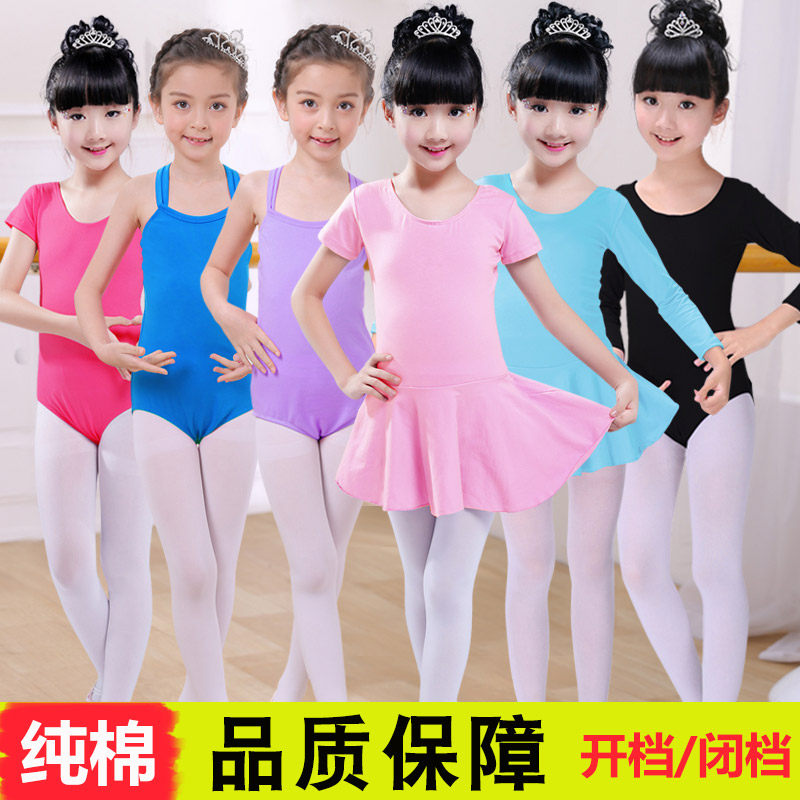 Children's dance clothing women's exercise clothes performance clothing short and long-sleeved ballet skirt cotton aerobics jumpsuit