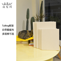 Engage in the thread tufting günter gun poke embroidered blank tuft frame rug drawing frame with tuft-velvety fabric one-piece